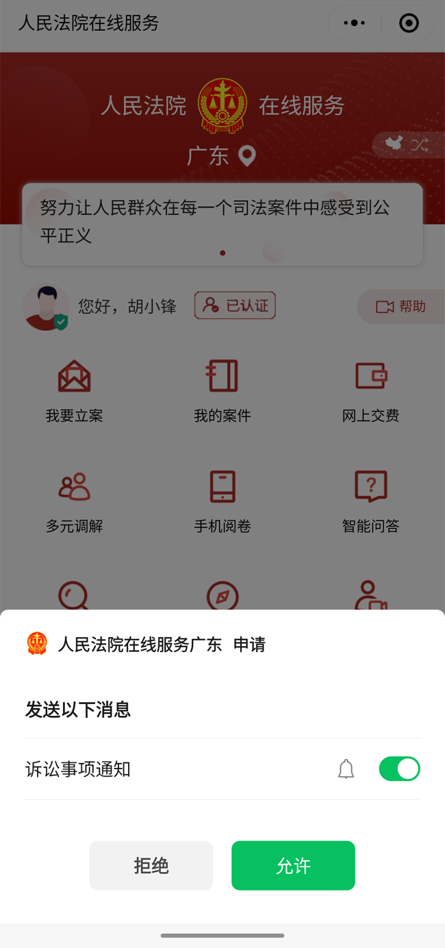 Screenshot_20230730-164900.png Screenshot_20230730-164900.png