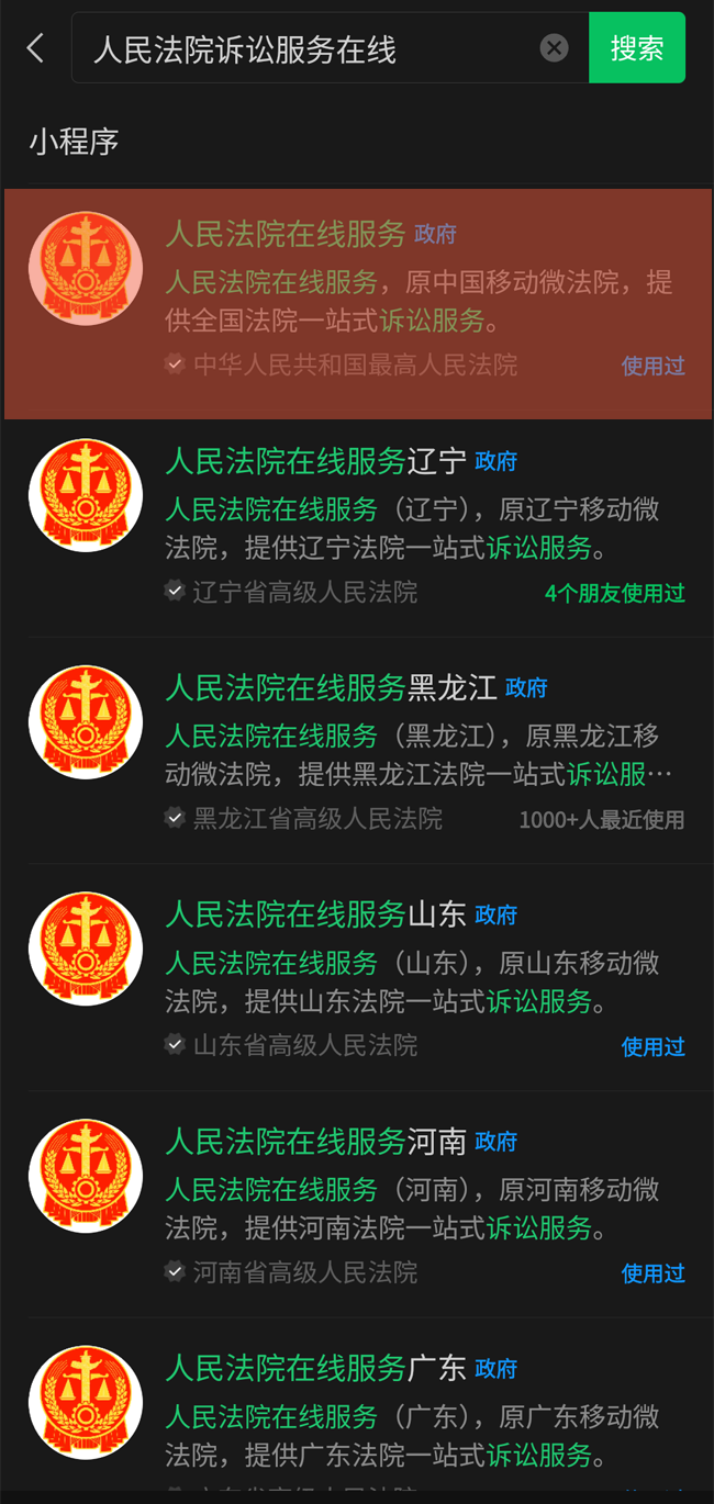Screenshot_20230730-180343.png Screenshot_20230730-180343.png