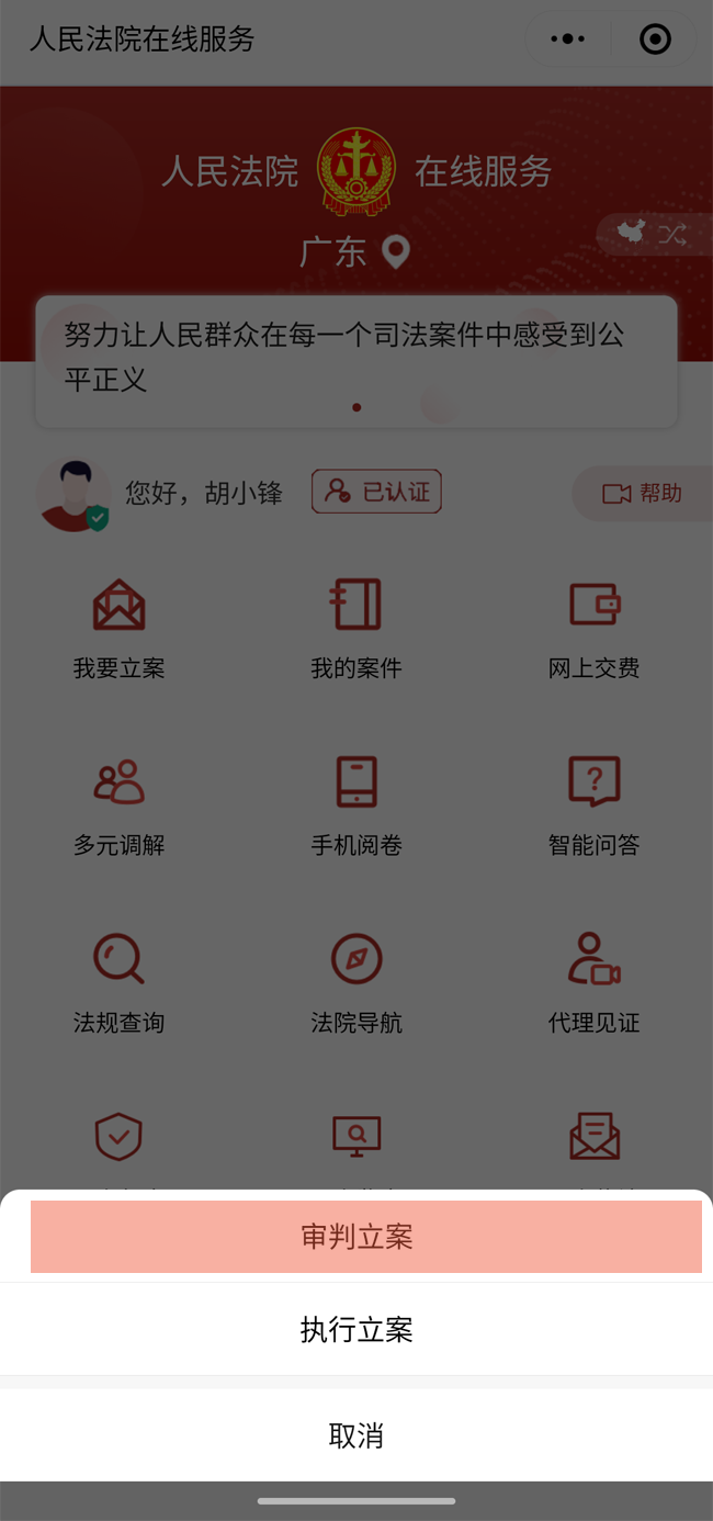Screenshot_20230730-164909.png Screenshot_20230730-164909.png