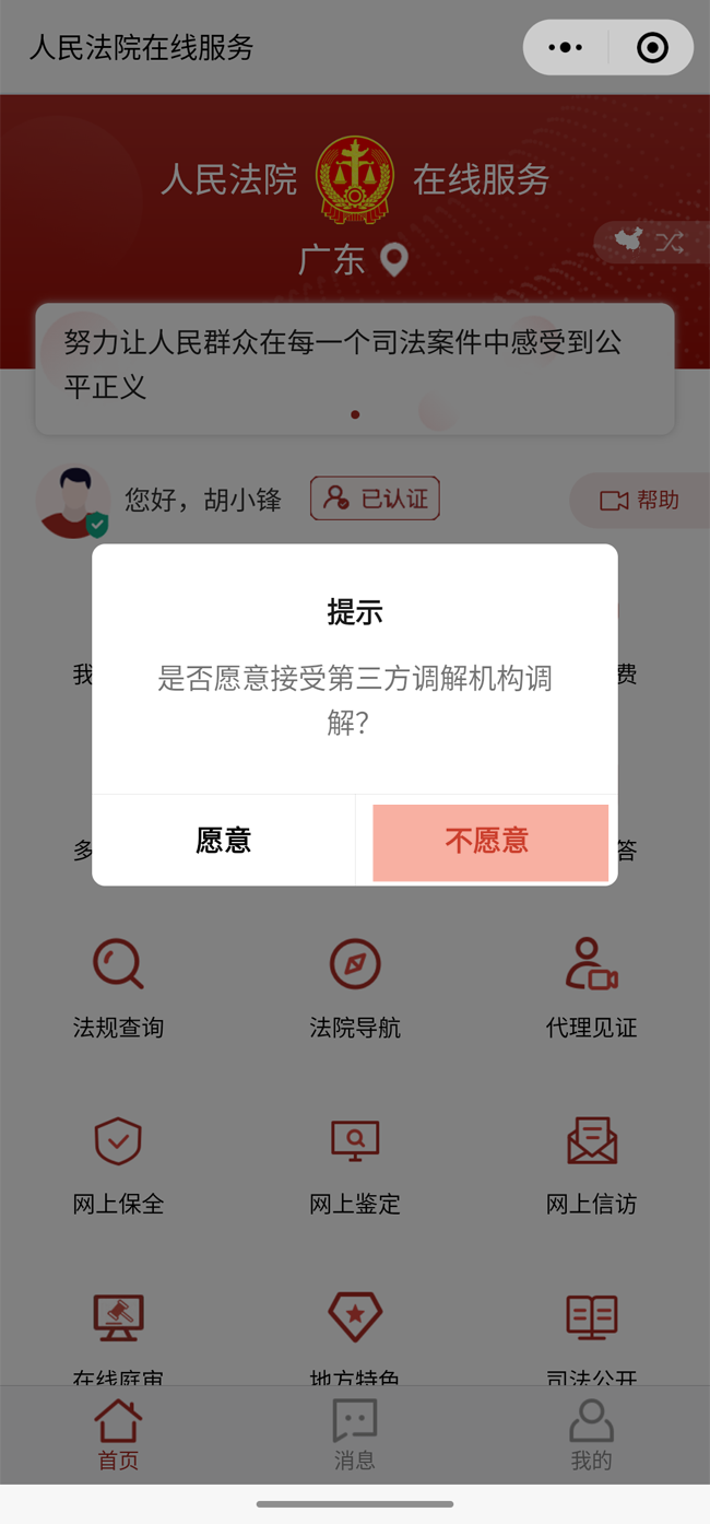 Screenshot_20230730-164918.png Screenshot_20230730-164918.png