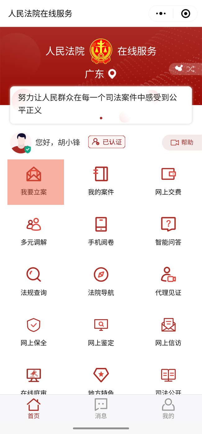 Screenshot_20230730-164841.png Screenshot_20230730-164841.png