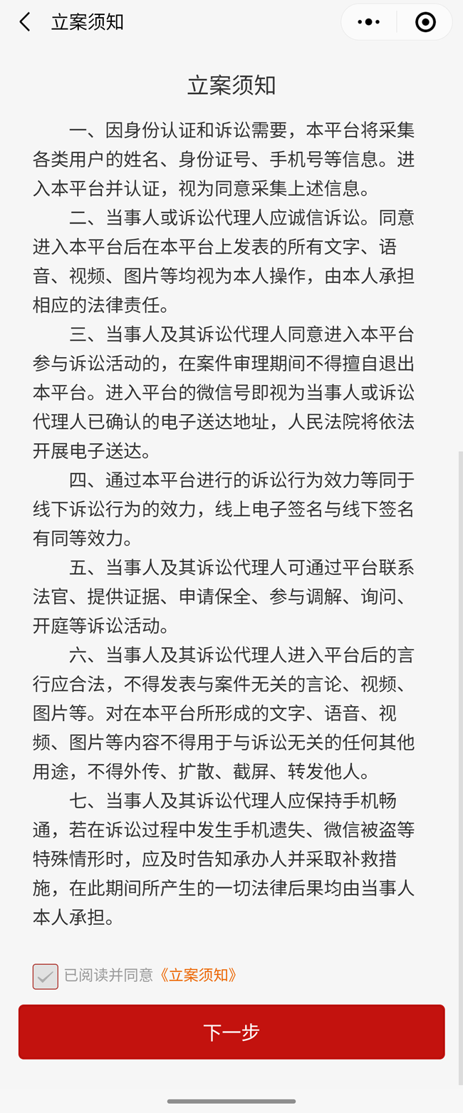 Screenshot_20230730-165016.png Screenshot_20230730-165016.png