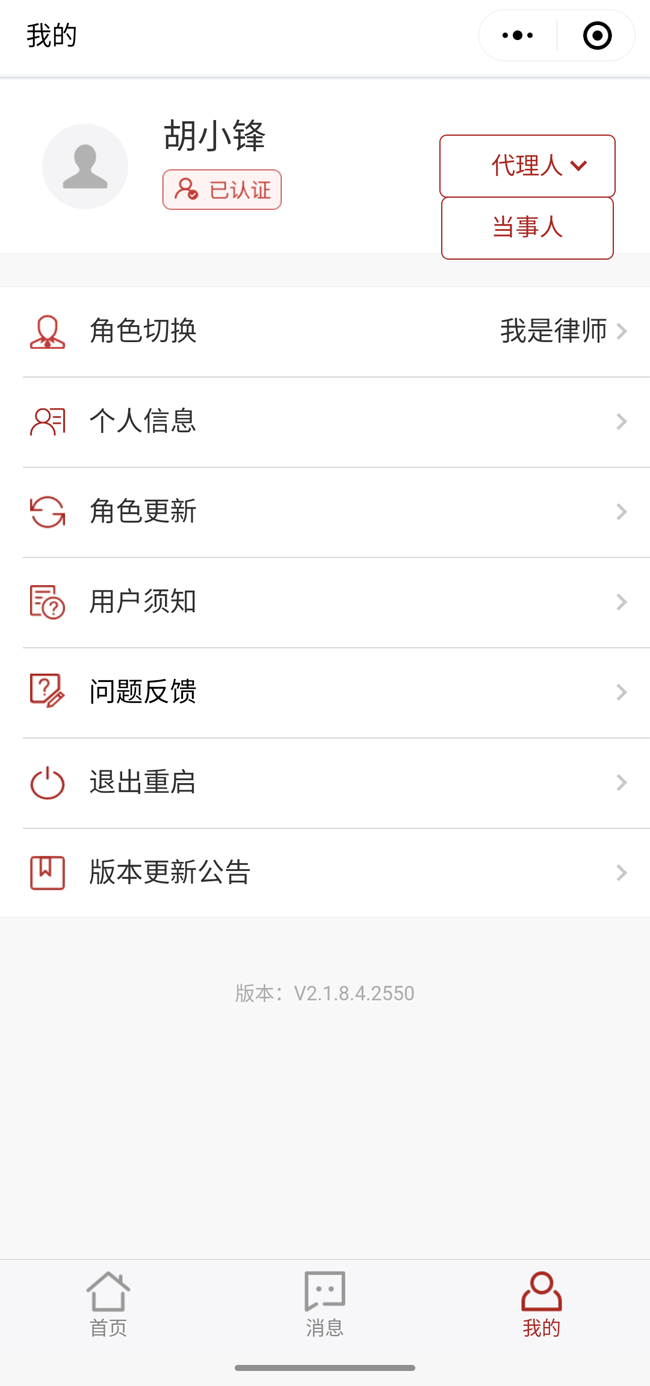 Screenshot_20230730-165155.png Screenshot_20230730-165155.png