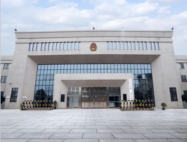 长沙市第一看守所 长沙市第一看守所