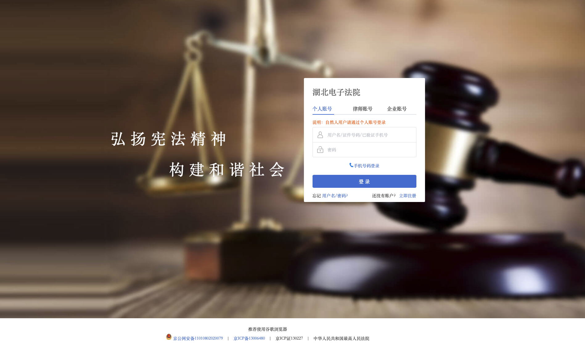 湖北12368案件查询网 湖北12368案件查询网